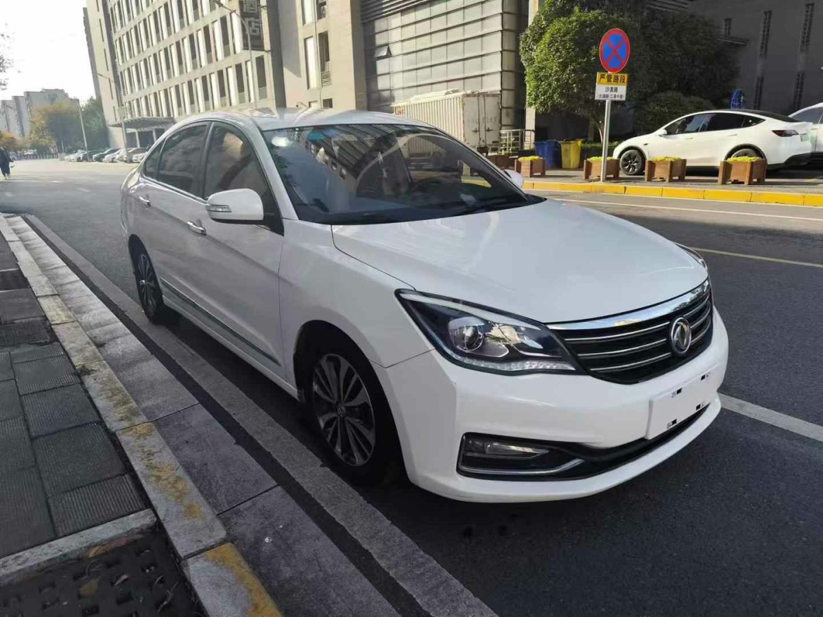 日產(chǎn) 軒逸  2016款 1.6XL CVT豪華版圖片