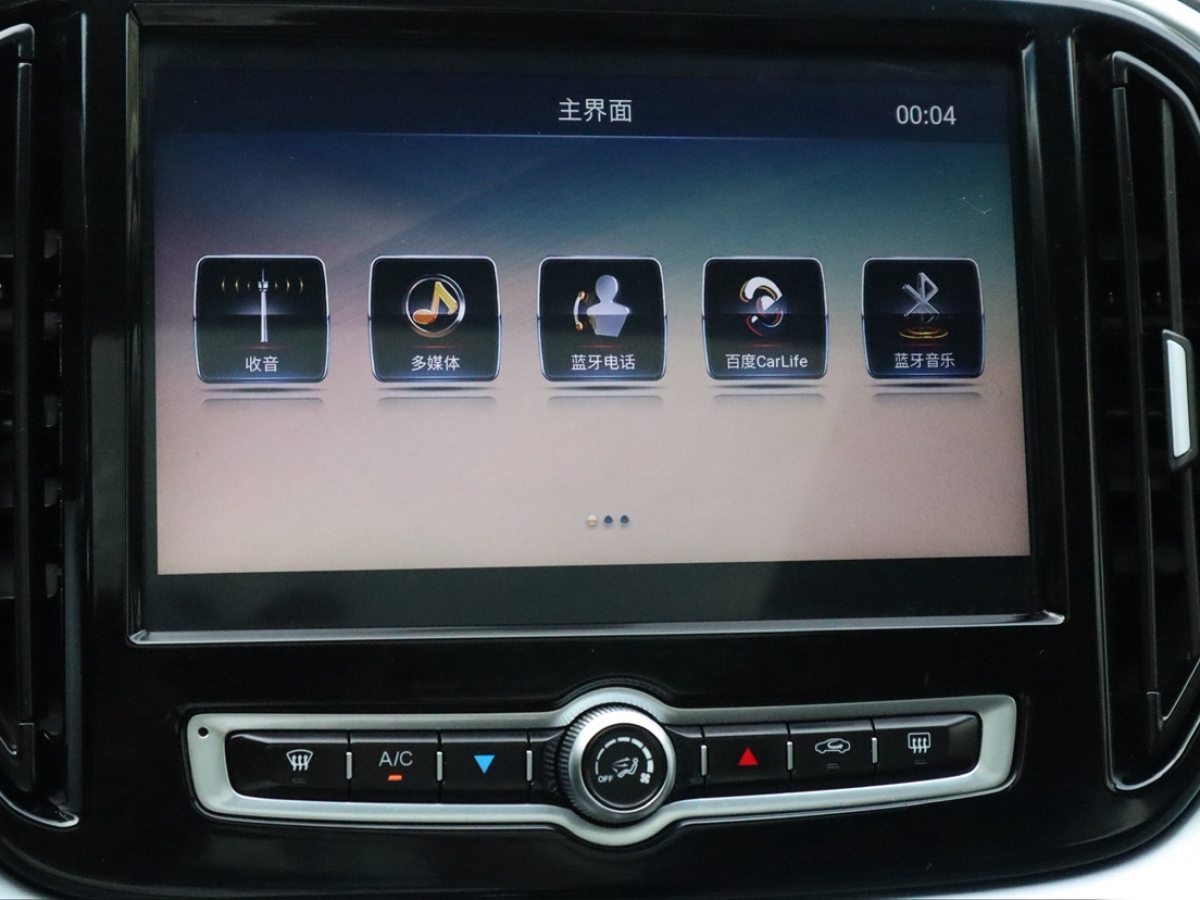 捷途 X70  2018款 1.5T 自動悅行版圖片