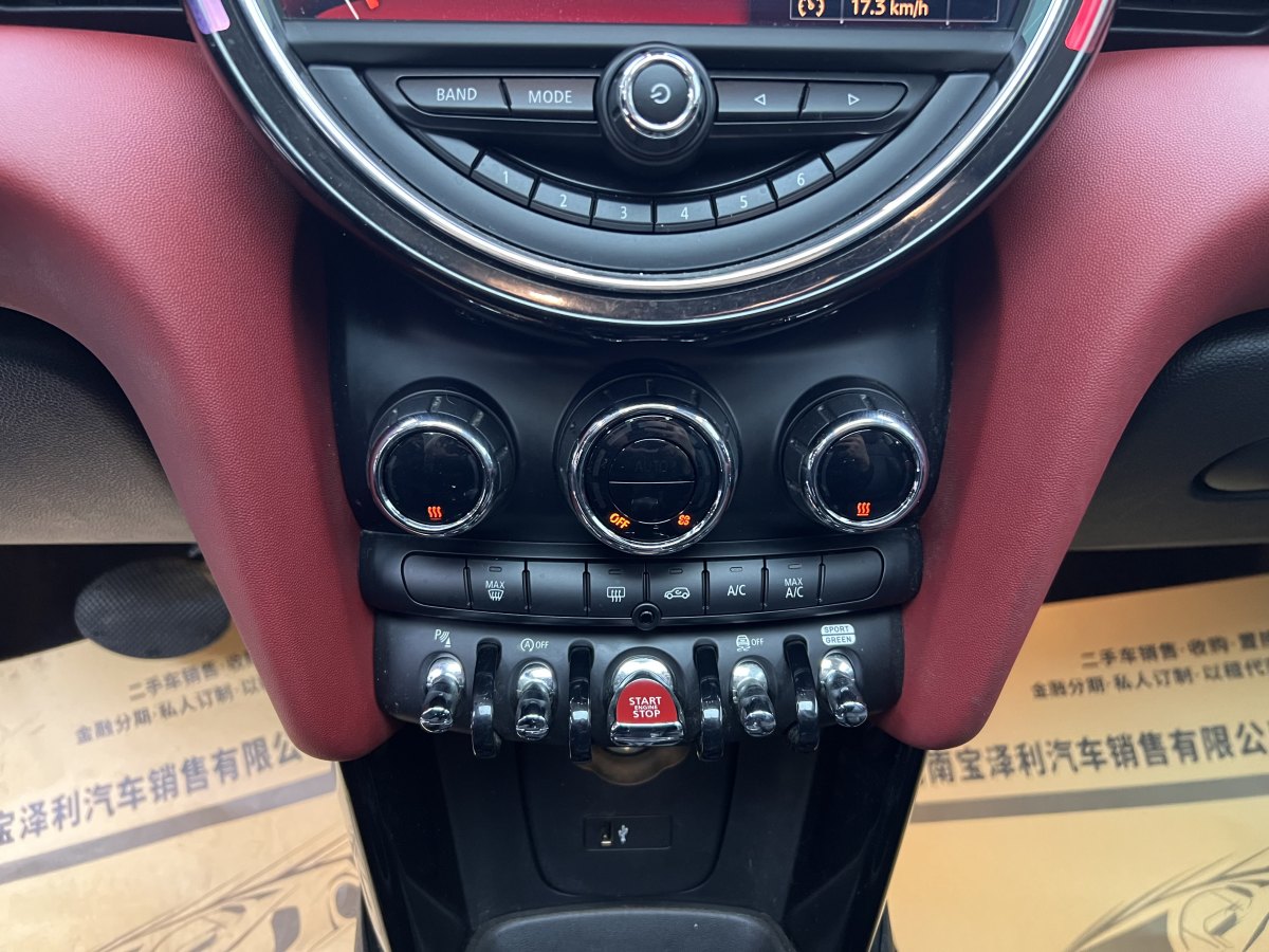 MINI COUNTRYMAN  2018款 1.5T COOPER 藝術(shù)家圖片