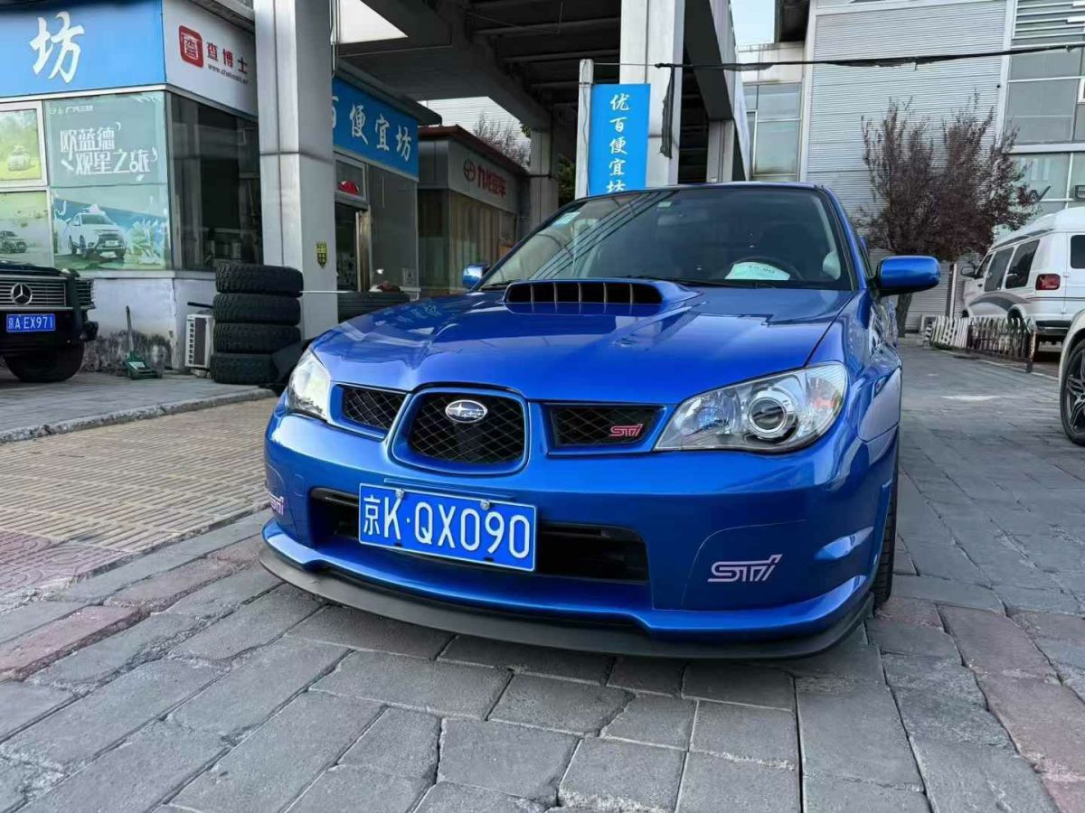 2006年5月斯巴魯 翼豹  2006款 2.0T WRX STi