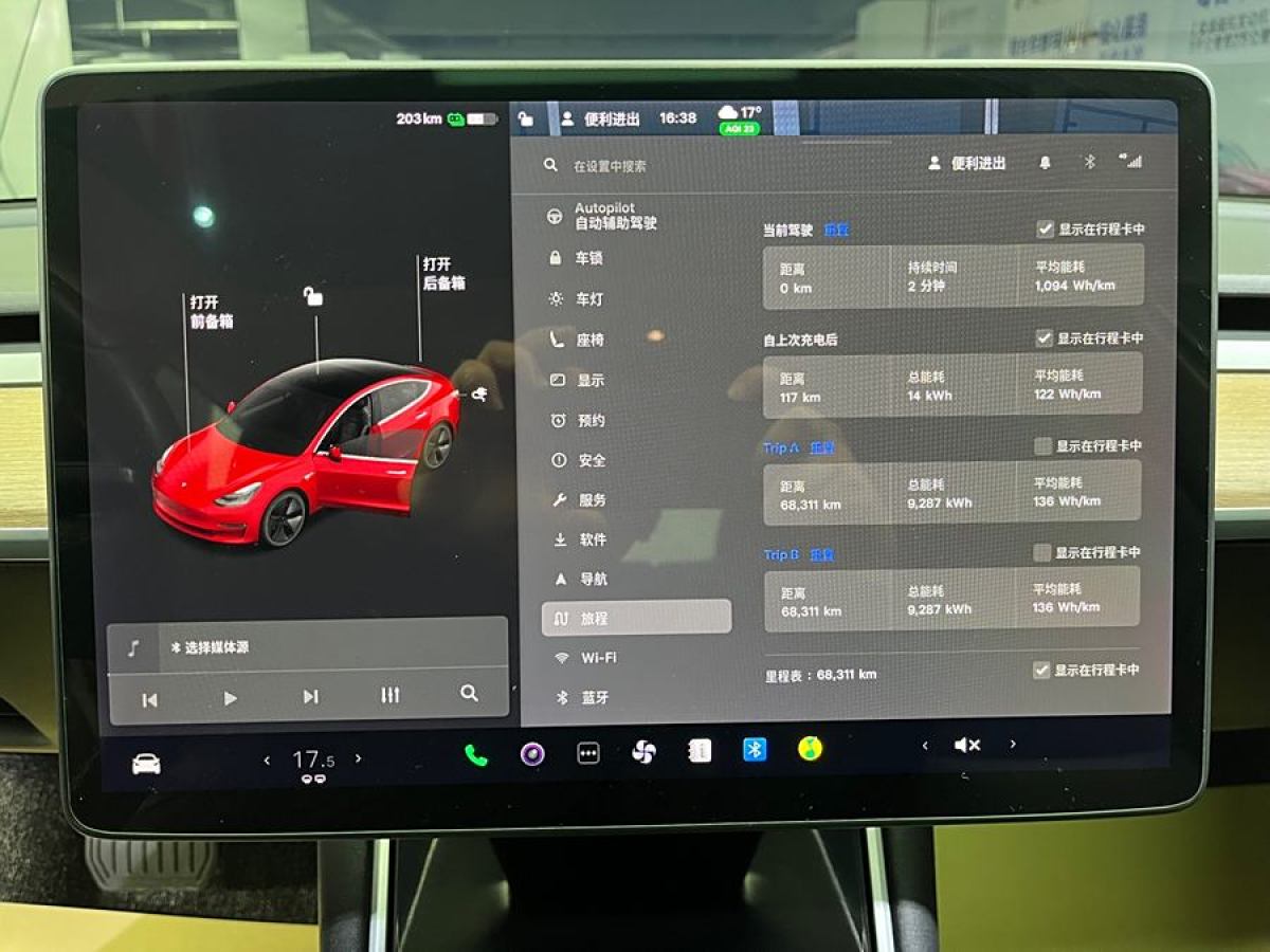 2020年7月特斯拉 Model 3  2020款 改款 標準續(xù)航后驅(qū)升級版