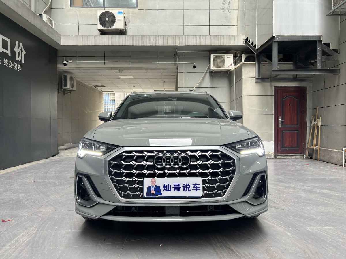 奧迪 奧迪Q3  2024款 40 TFSI 時(shí)尚動(dòng)感型圖片