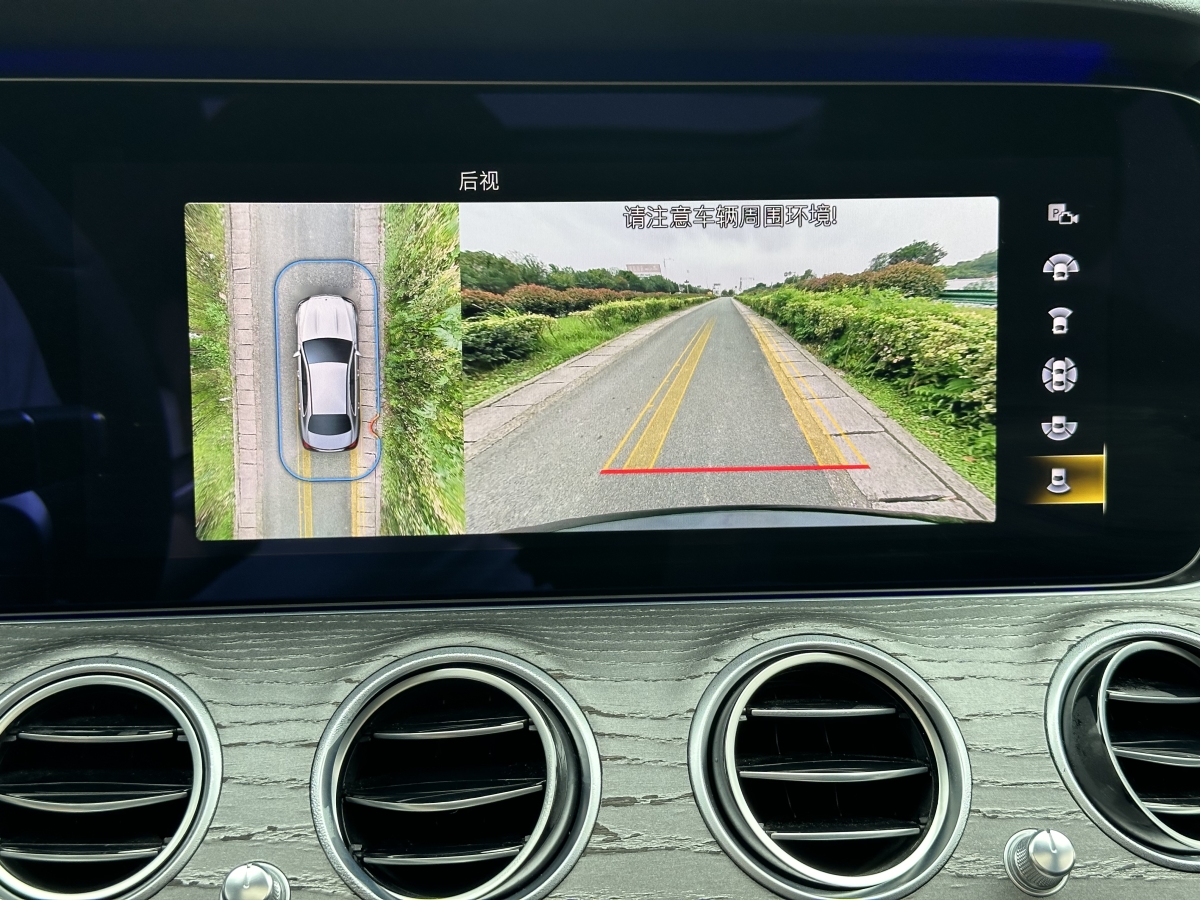 奔馳 奔馳E級(jí)  2021款 改款 E 300 L 豪華型圖片