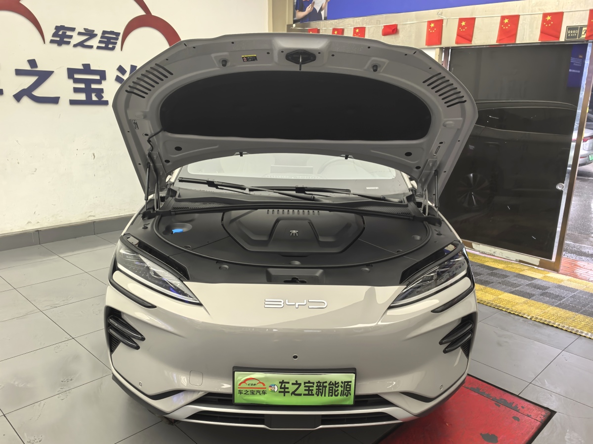 比亞迪 宋PLUS新能源  2024款 榮耀版 EV 520km 旗艦型圖片