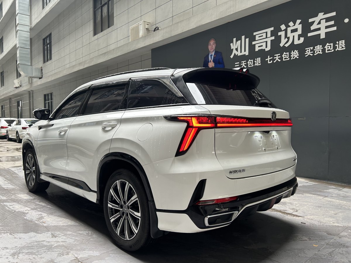 2024年1月長安 CS75 PLUS  2023款 第三代 1.5T 自動尊貴型