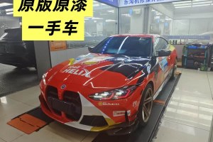 寶馬M4 寶馬 M4雙門轎跑車 雷霆版
