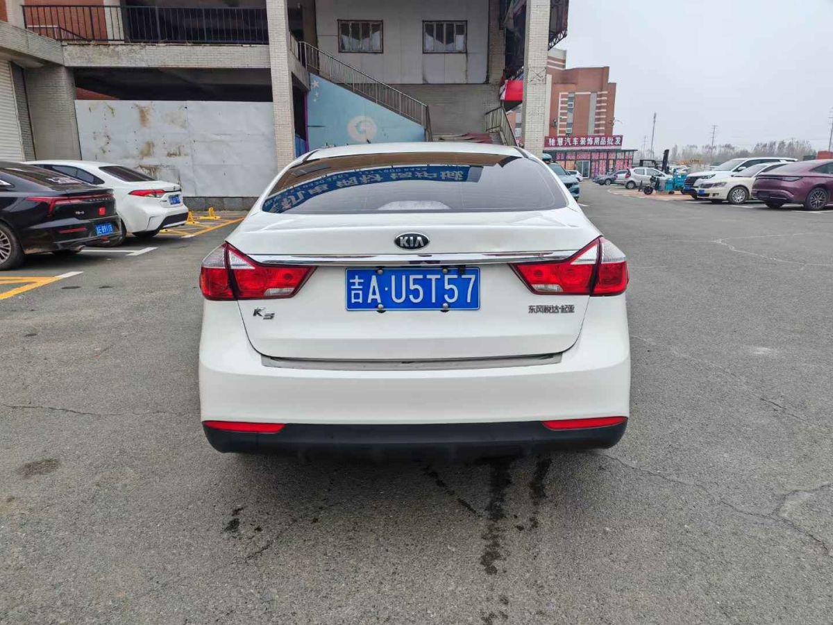 起亞 K5新能源  2018款 2.0L LUX圖片