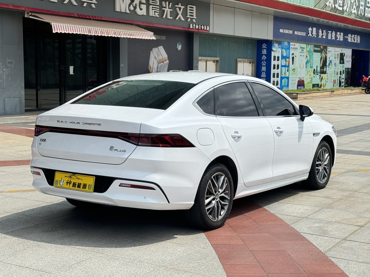 比亞迪 秦PLUS  2023款 冠軍版 EV 510KM領先型圖片