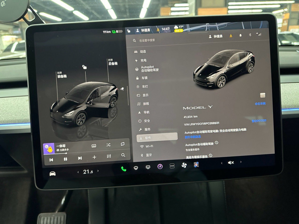 特斯拉 Model Y  2023款 煥新版 后輪驅(qū)動圖片