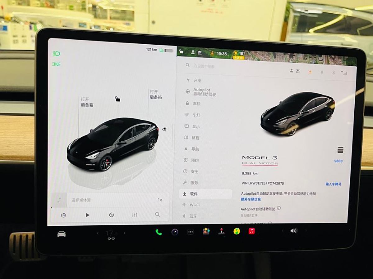 特斯拉 Model Y  2022款 Performance高性能全輪驅(qū)動(dòng)版圖片