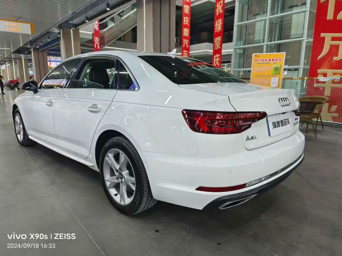 奥迪 奥迪A4L  2020款 35 TFSI 时尚动感型图片