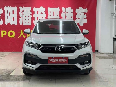 2020年5月 本田 XR-V 1.5L CVT舒適版 國(guó)VI圖片