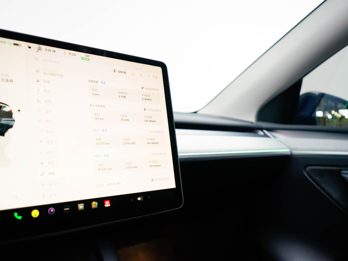 特斯拉 Model Y  2024款 后輪驅(qū)動版圖片