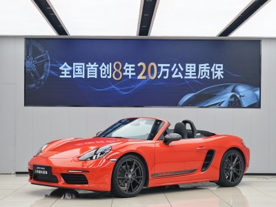 2021年6月 保時(shí)捷 718 Boxster 2.0T圖片