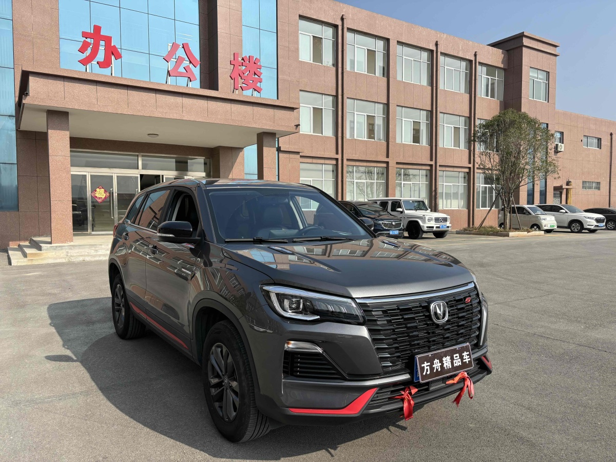 長(zhǎng)安 CS75  2023款 暢享版 1.5T 手動(dòng)精英型圖片