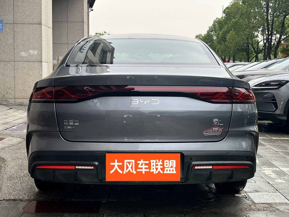 比亞迪 秦L  2024款 DM-i 120KM卓越型圖片