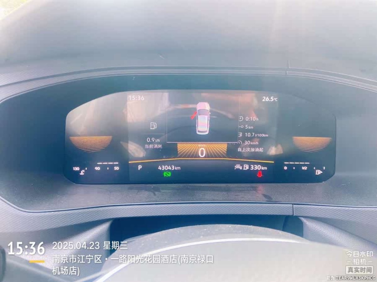 大眾 途岳  2022款 280TSI 兩驅(qū)風尚版圖片