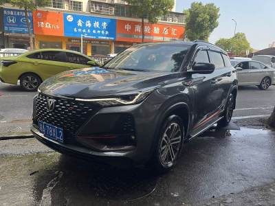 2021年1月 長(zhǎng)安 CS75 PLUS 1.5T 自動(dòng)尊貴型圖片