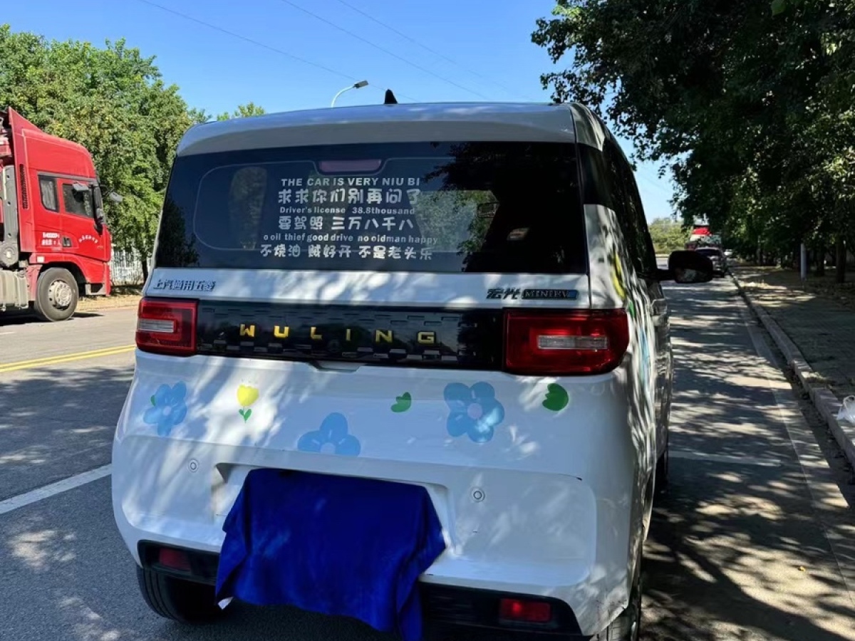 五菱 宏光MINIEV  2021款 馬卡龍夾心款 170km 三元鋰圖片