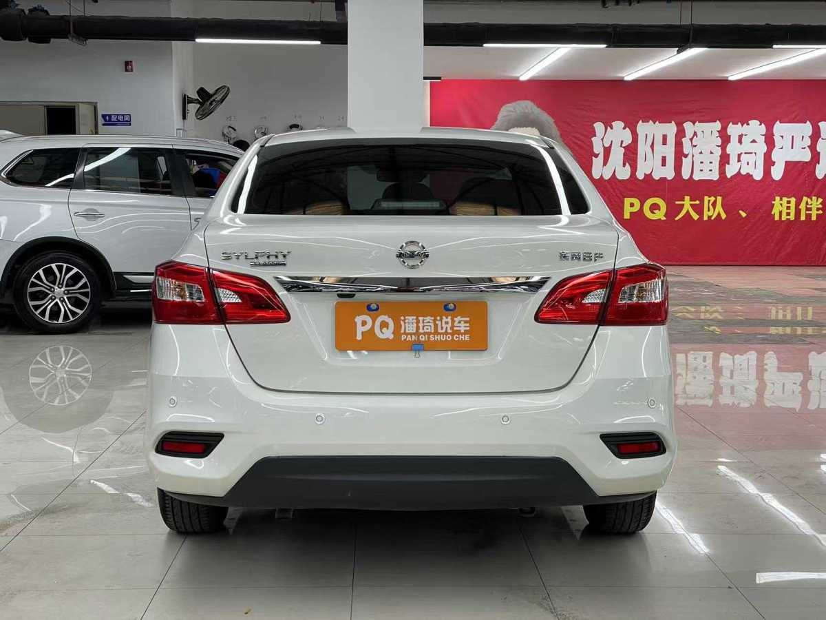 日產(chǎn) 軒逸  2022款 改款 經(jīng)典 1.6XL CVT豪華版圖片