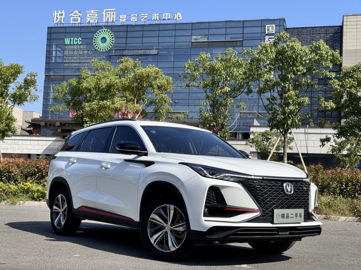 長(zhǎng)安 CS75 PLUS  2021款 1.5T 自動(dòng)豪華型圖片