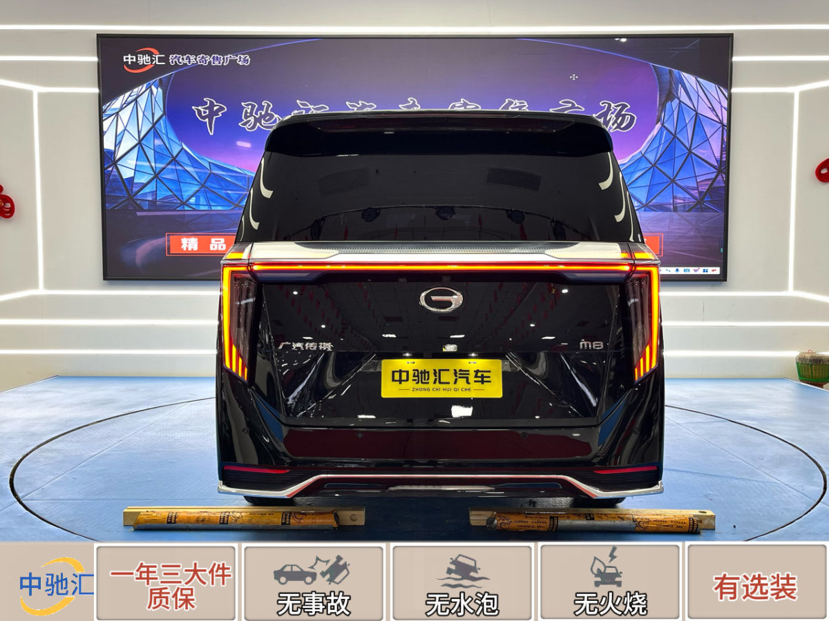 2024年5月廣汽傳祺 M8  2024款 宗師系列 400T 至尊版