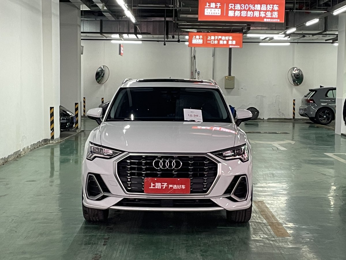 奧迪 奧迪Q3  2022款 35 TFSI 時(shí)尚動感型圖片