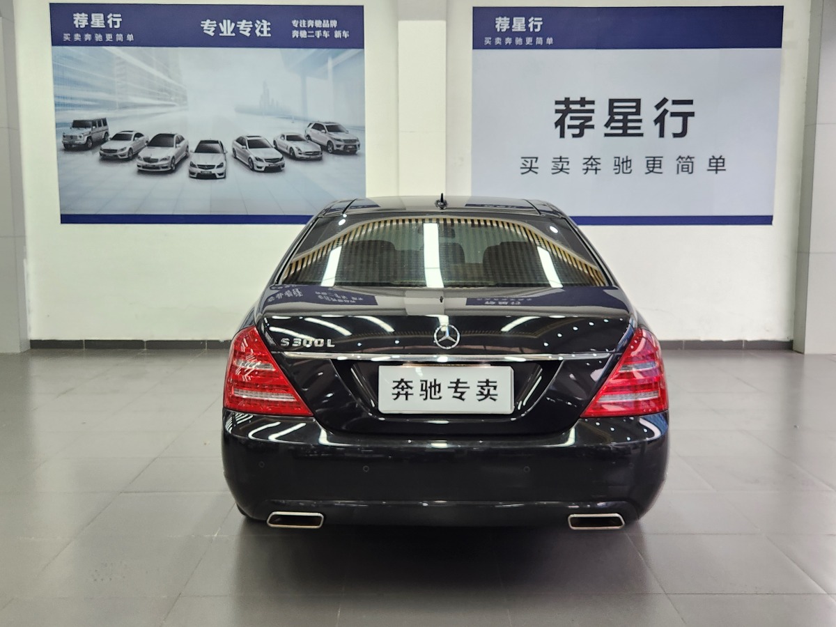 2011年11月奔馳 奔馳S級  2012款 S 300 L 豪華型 Grand Edition