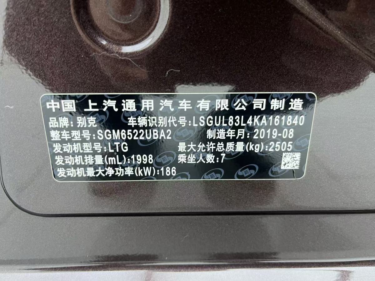 別克 GL8  2018款 ES 28T 豪華型 國VI圖片