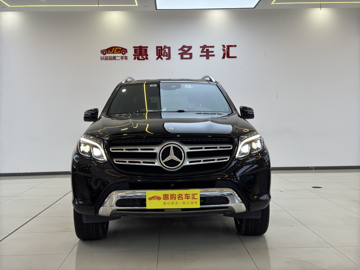 奔馳 奔馳GLS  2023款 改款 GLS 450 4MATIC 時尚型圖片