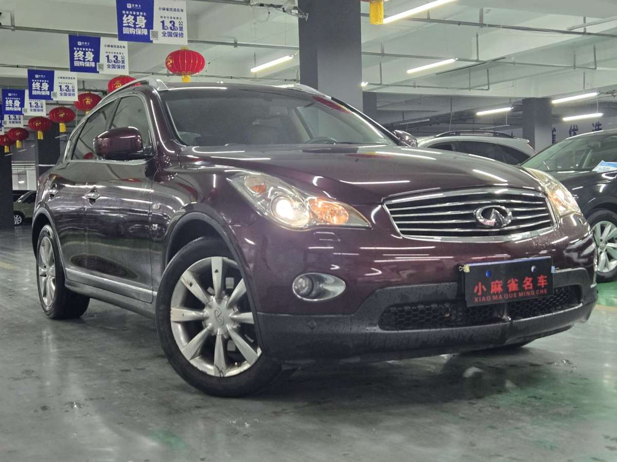 2014年11月英菲尼迪 QX50  2013款 2.5L 兩驅(qū)優(yōu)雅版