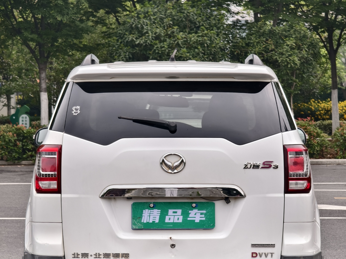 北汽幻速 S3  2015款 1.5L 豪華型 國V圖片