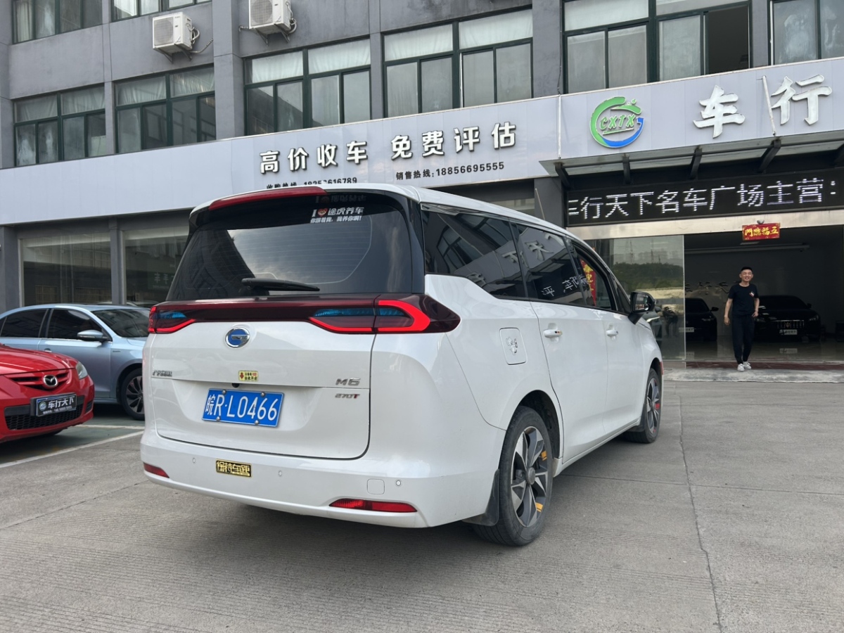 廣汽傳祺 M6  2023款 PRO 270T DCT豪華版圖片