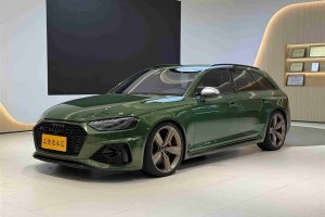 奧迪RS 4 奧迪 RS4 Avant 暗金版