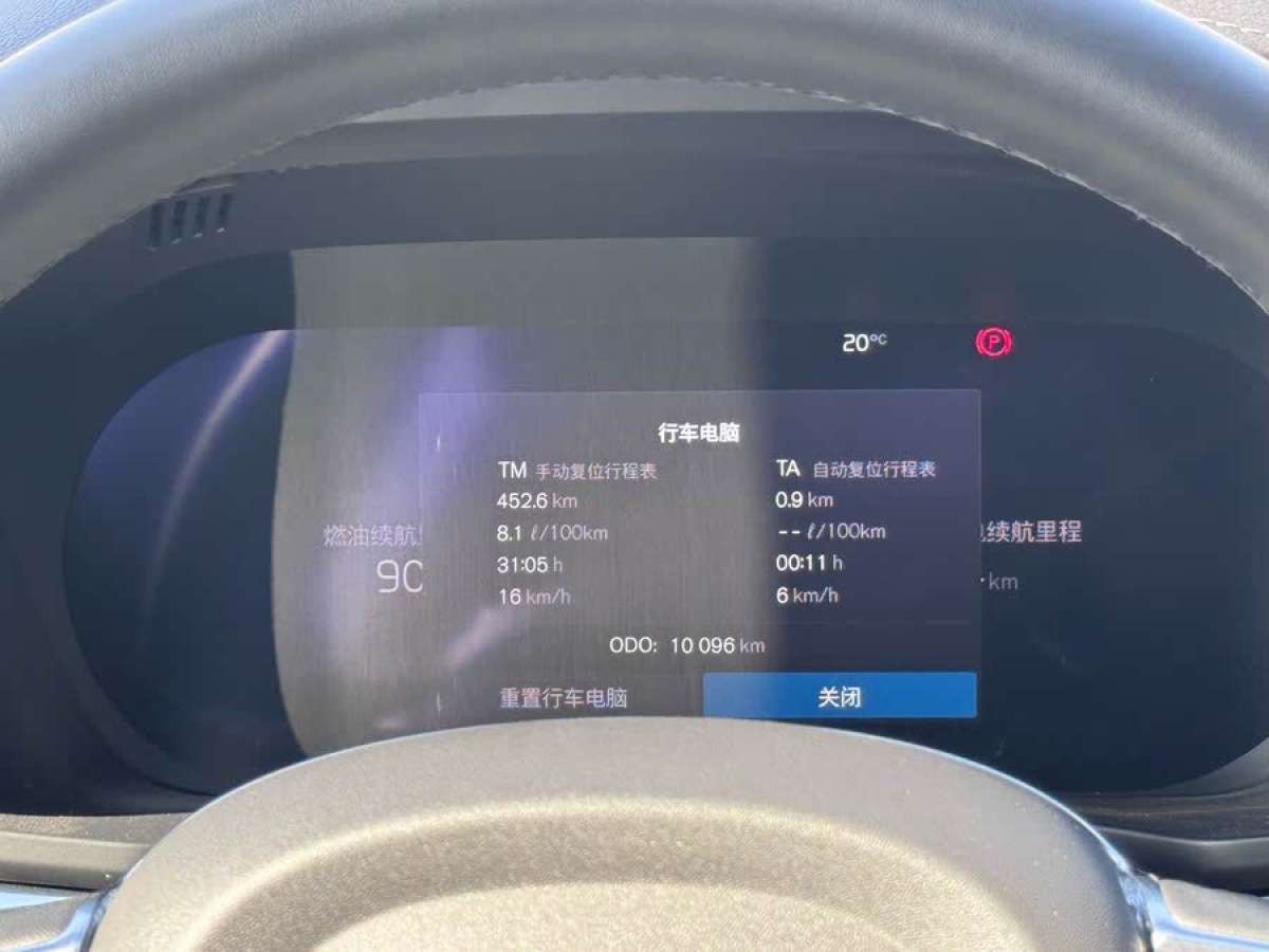 沃爾沃 XC60新能源  2024款 T8 插電混動(dòng) 長(zhǎng)續(xù)航四驅(qū)智雅豪華版圖片