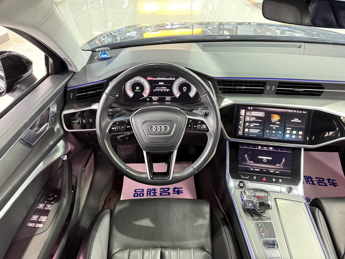 奧迪 奧迪A6L  2023款 改款 45 TFSI 臻選致雅型圖片