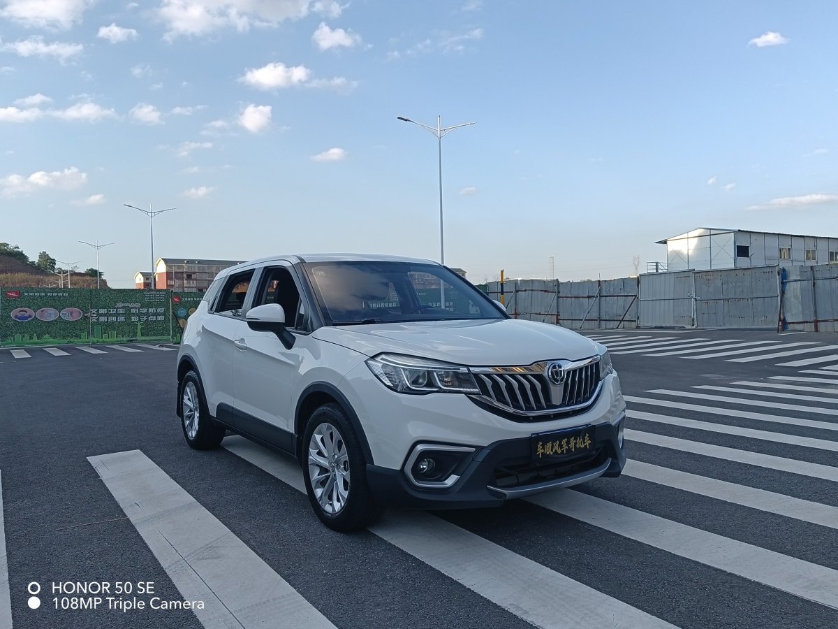 中華 V3  2019款 1.5L 自動智能型圖片