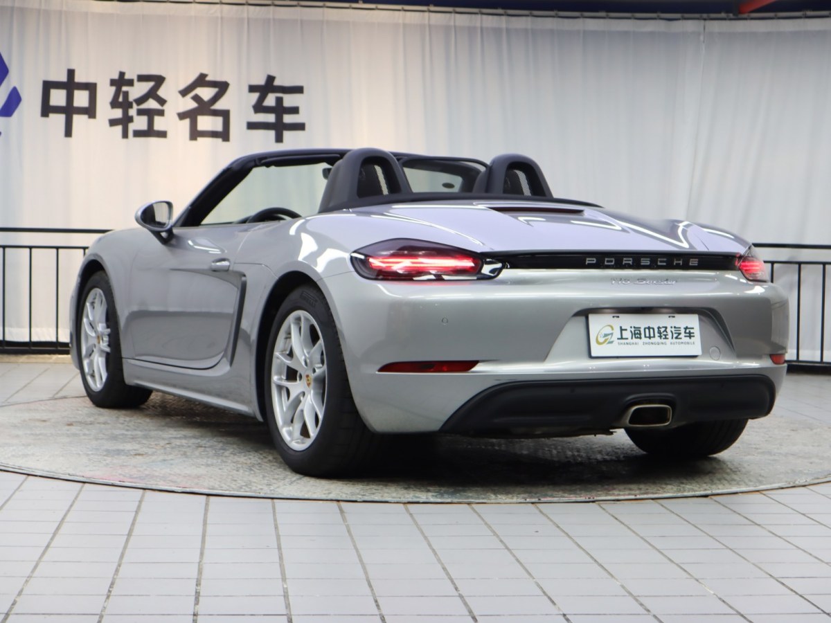 保時(shí)捷 718  2022款 Boxster 2.0T圖片