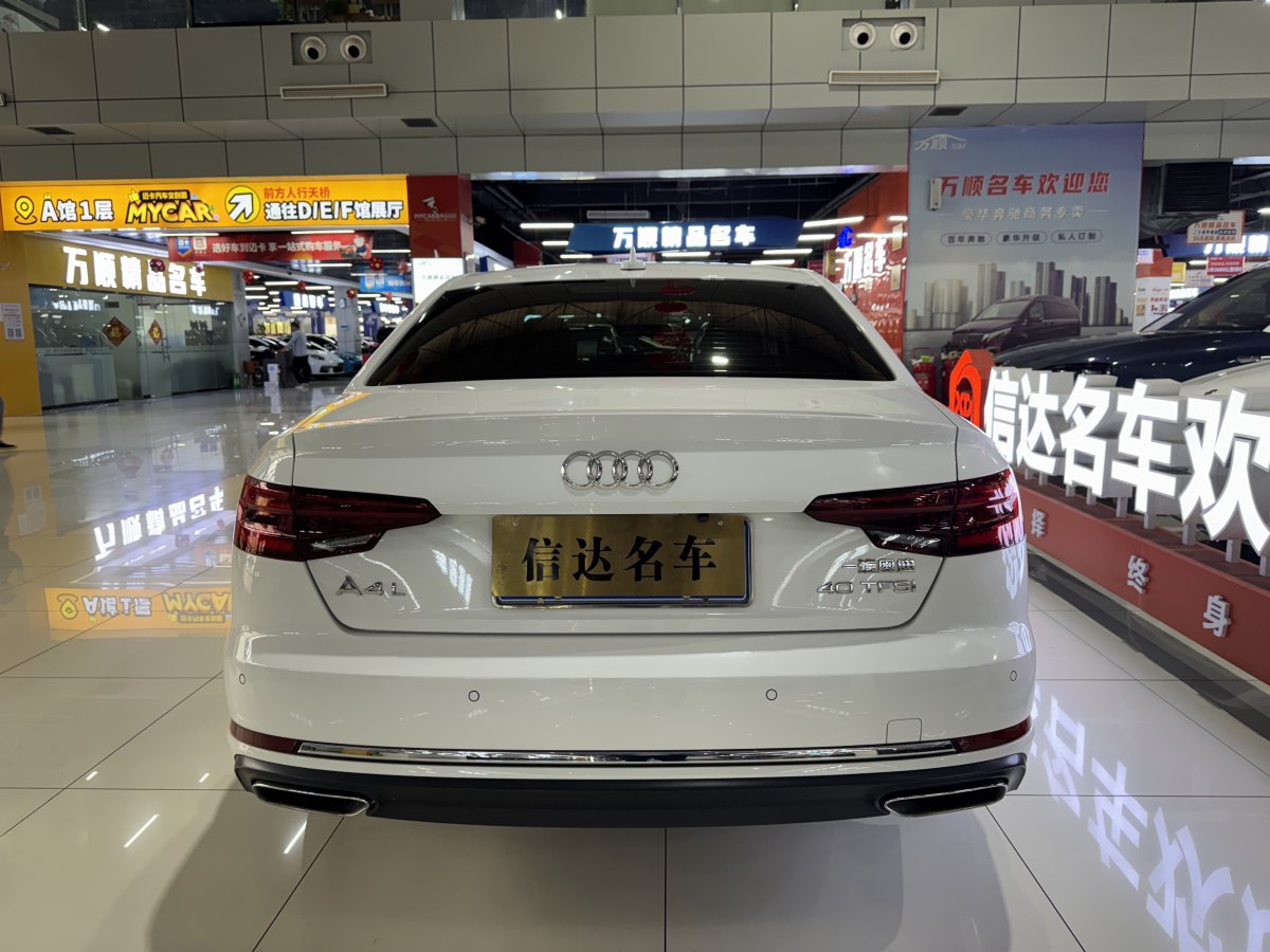 2020年1月奧迪 奧迪A4L  2019款 40 TFSI 進(jìn)取型 國V