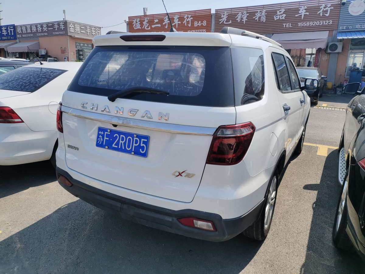 2017年6月長(zhǎng)安歐尚 CX70  2017款 1.6L 手動(dòng)智能型