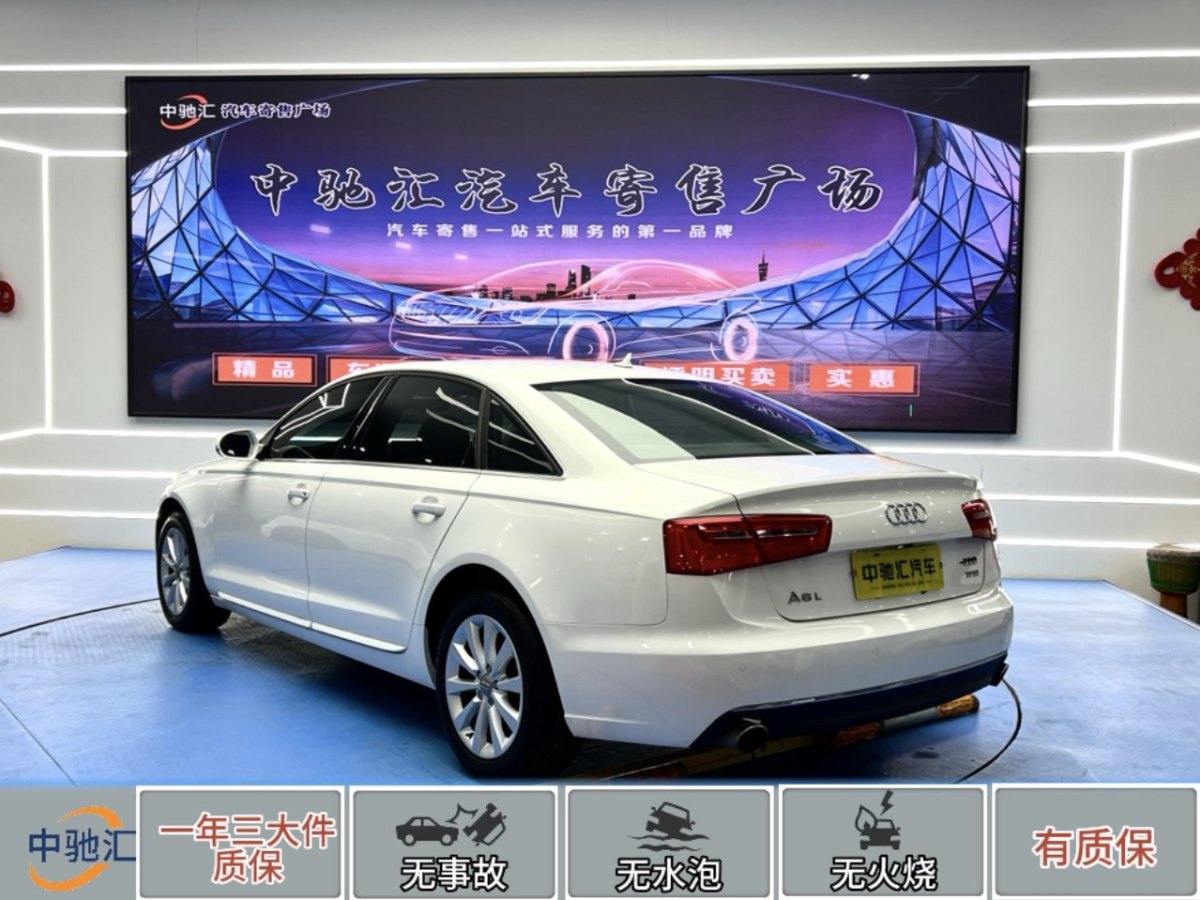 奧迪 奧迪A6L  2014款 TFSI 標(biāo)準(zhǔn)型圖片