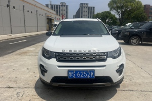 發(fā)現(xiàn)神行 路虎 2.0T SE