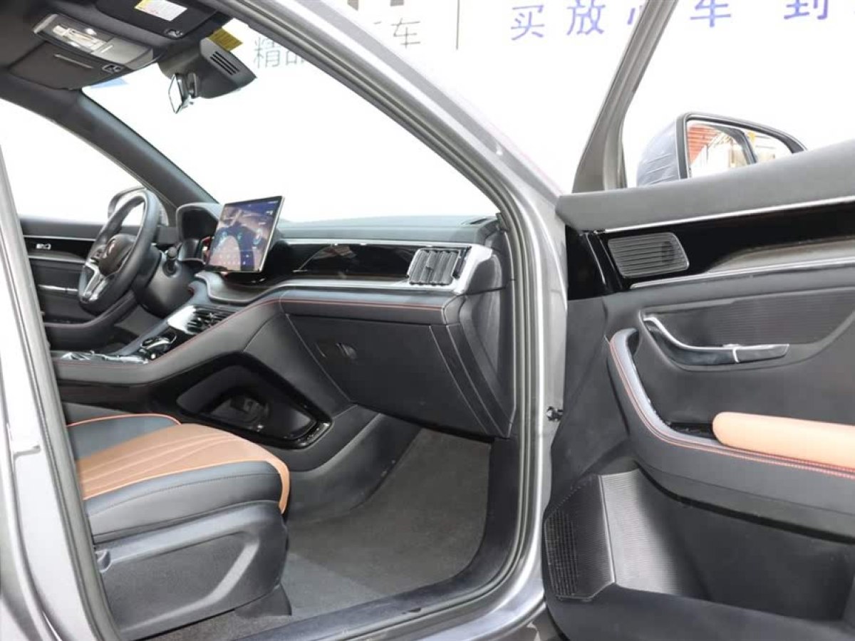 比亞迪 宋PLUS  2020款 1.5T 自動(dòng)尊貴型圖片