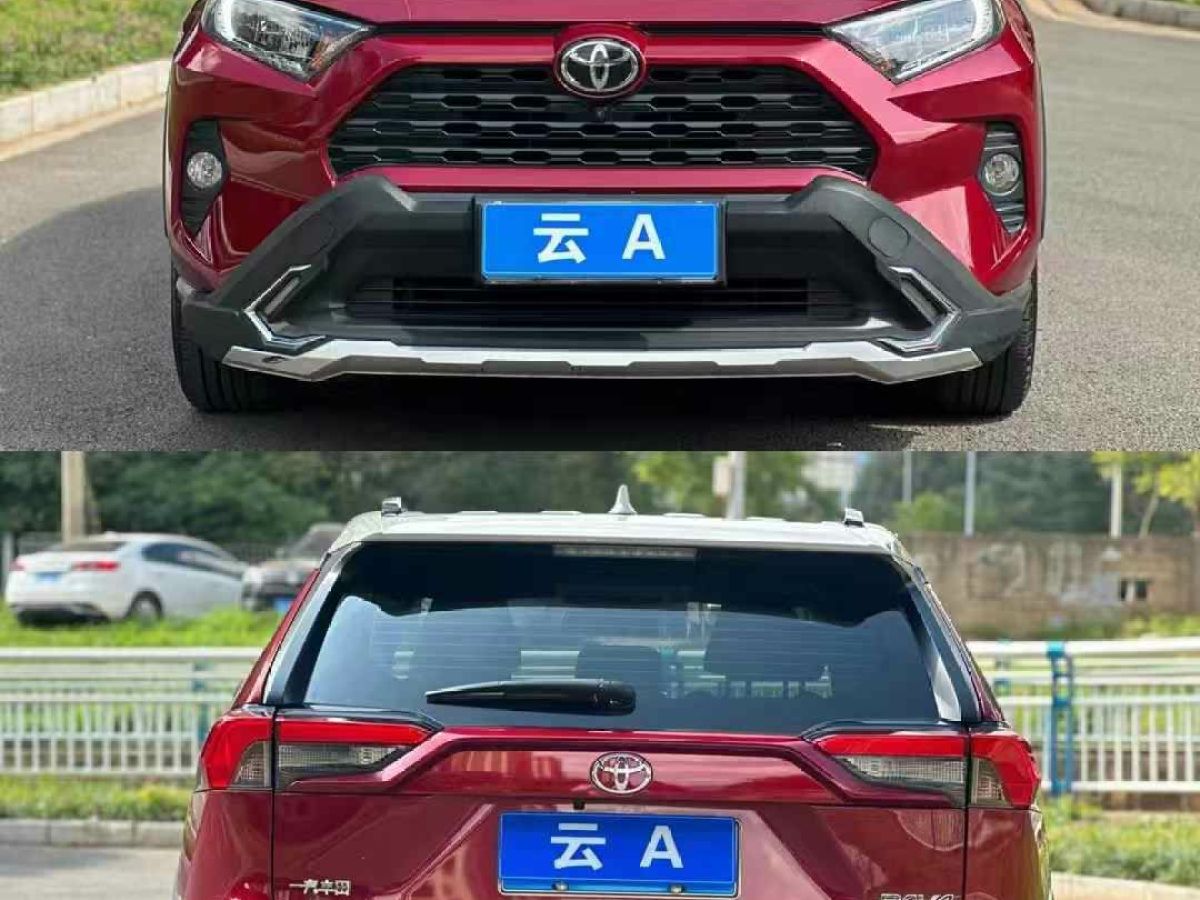 2019年11月豐田 RAV4榮放  2019款 2.0L CVT兩驅(qū)風(fēng)尚X限量版 國(guó)V