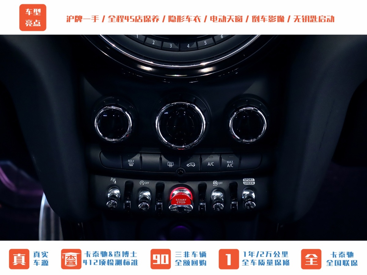 MINI MINI  2021款 2.0T COOPER S 賽車手圖片