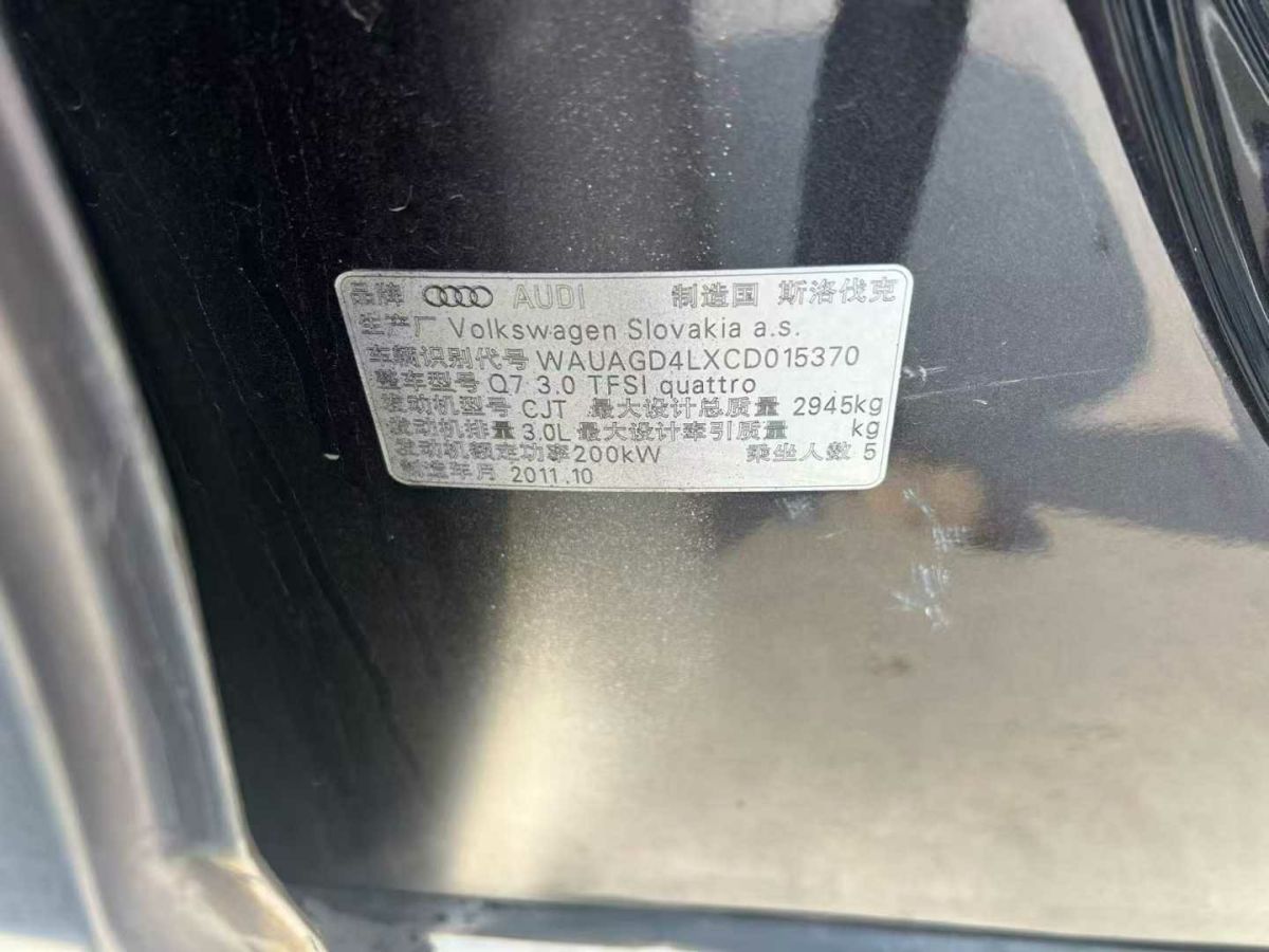 奧迪 奧迪Q7  2012款 Q7 3.0TFSI 豪華型 245kw圖片