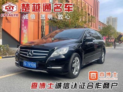 2014年5月 奔馳 奔馳R級(進(jìn)口) R 320 4MATIC 豪華型圖片