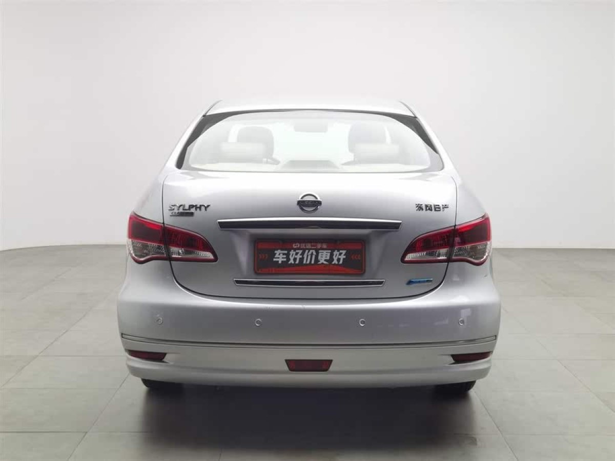 日產(chǎn) 軒逸  2016款 經(jīng)典 1.6XE 手動(dòng)舒適版圖片