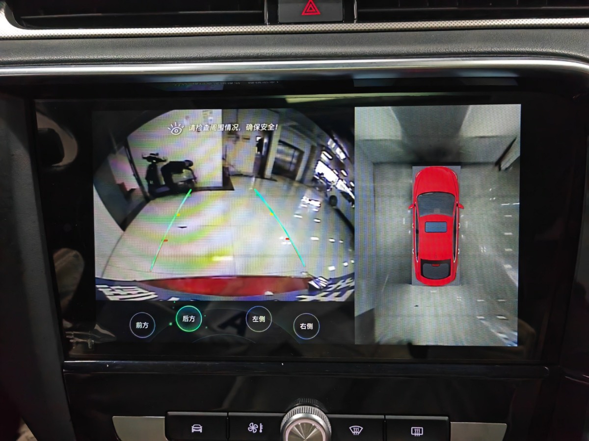名爵 名爵6新能源  2018款 45T E-DRIVE智驱混动PILOT超级互联网版图片