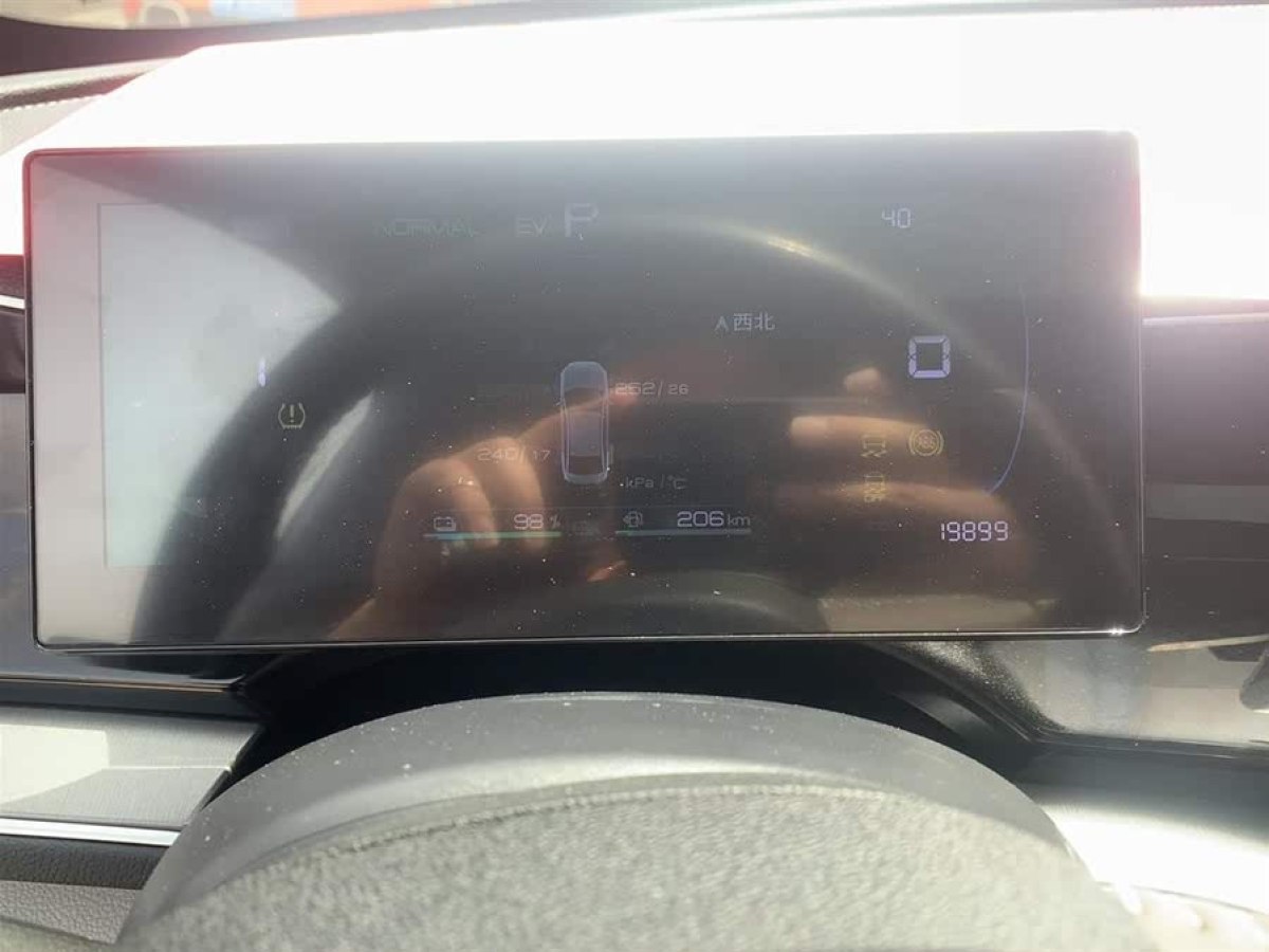 比亞迪 秦PLUS  2023款 冠軍版 DM-i 120KM超越型圖片